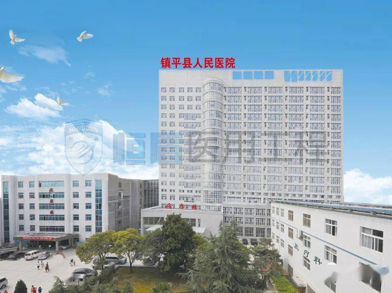 河南鎮平縣人民醫院